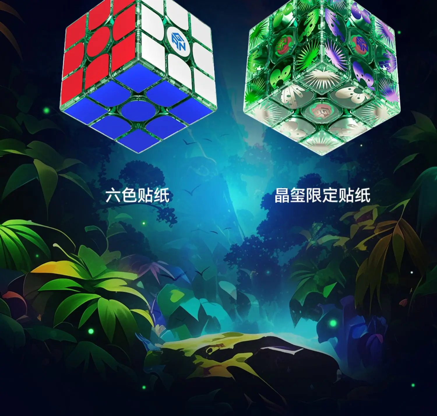 GAN15 Maglev Cube Summer 2025 Limited Edition Magnetic Magic 3x3 Speed Cube GAN15 M Bez naklejek Profesjonalne zabawki antystresowe