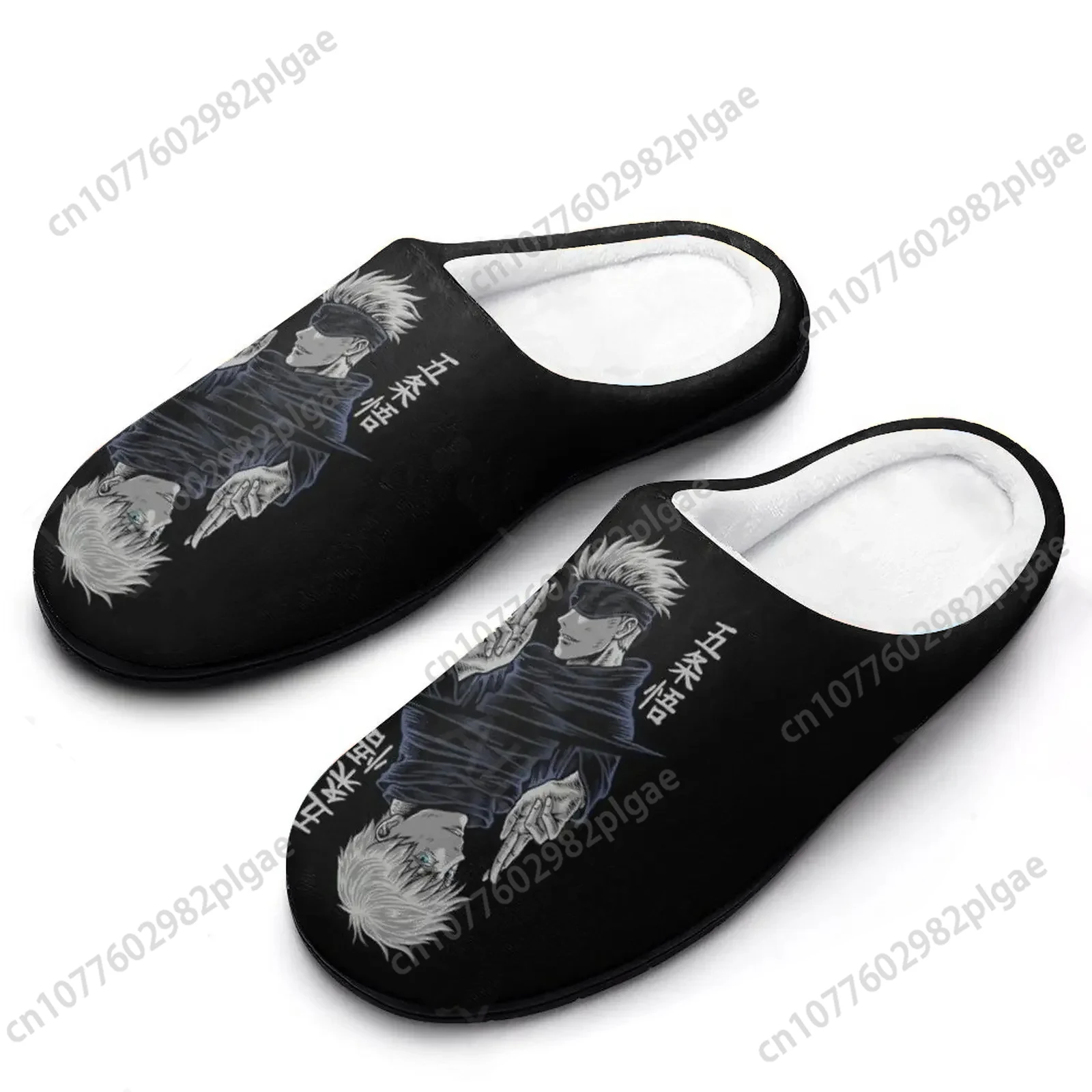 Sandales en peluche thermique pour hommes et femmes, chaussures décontractées, pantoufles pour dames, anime japonais, manga Jujutsu Kaimmense Gojo Satoru