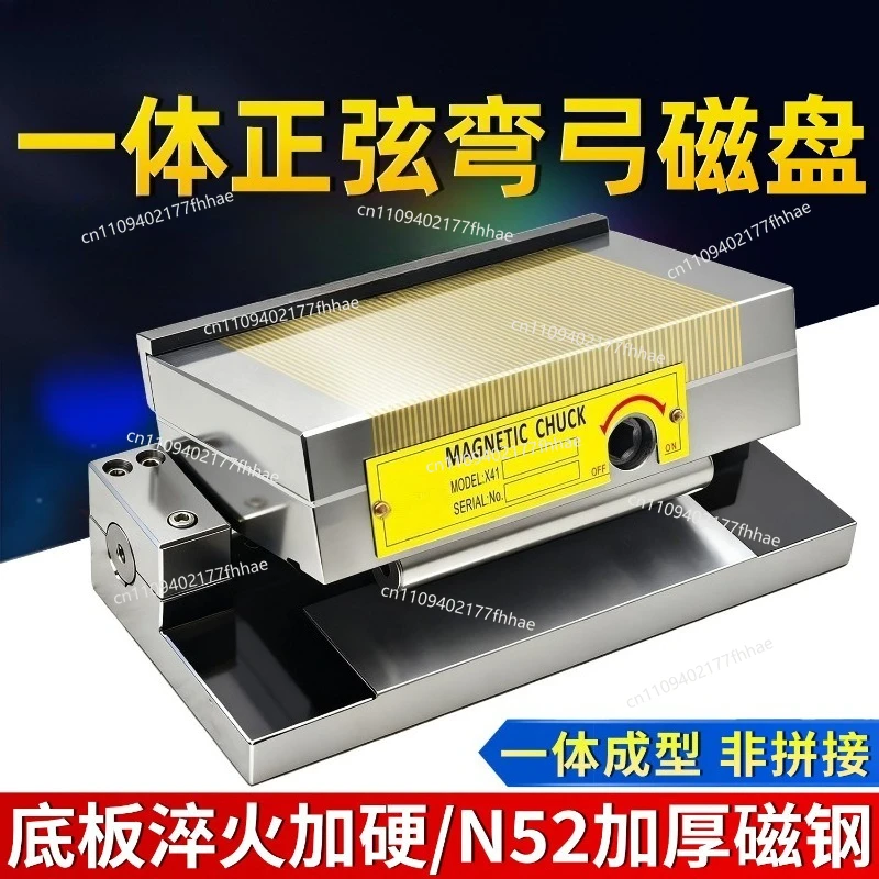 Grinding Machine Sinusoidal Inclination Magnetic Table Rotation Inclination Angle Permanent Magnet Chuck Strength Detail Disk