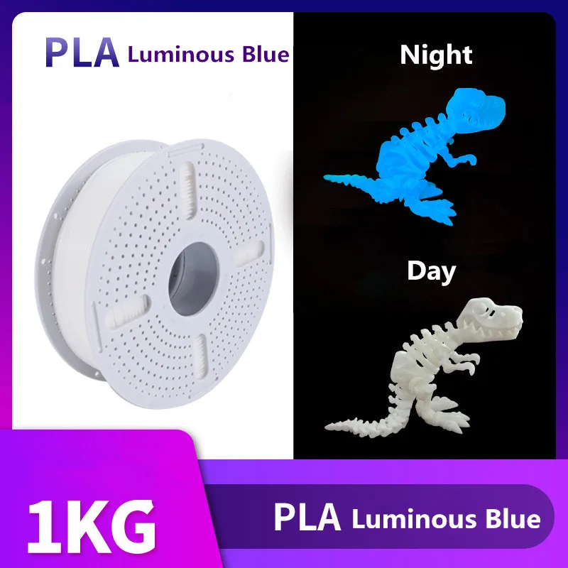 

Светящийся одноцветный PLA-филамент для 3D-печати, 1.75 мм/1 кг