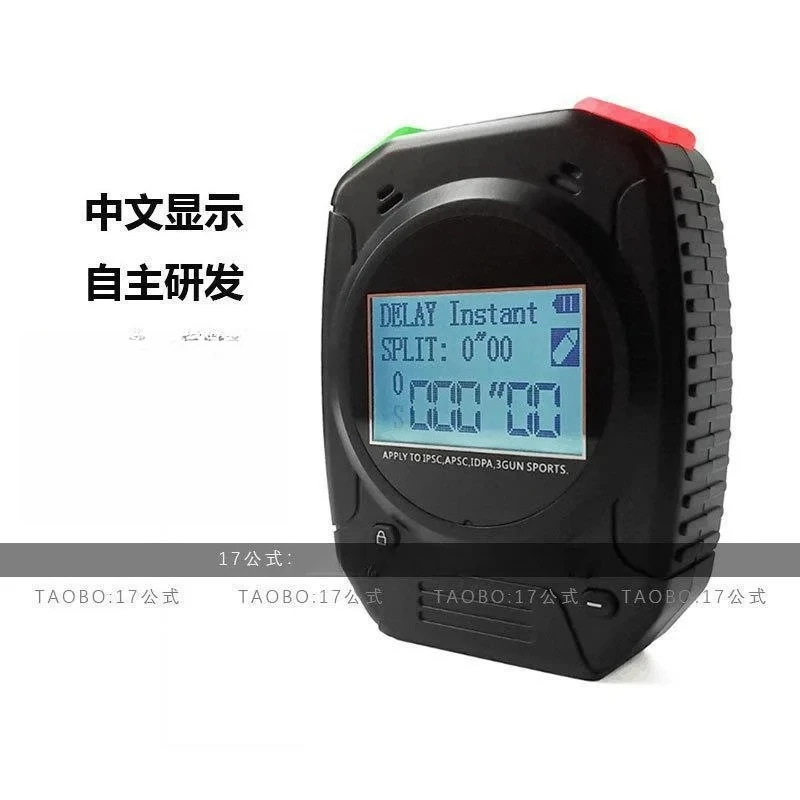 Voice-activated timer Voice-activated timer