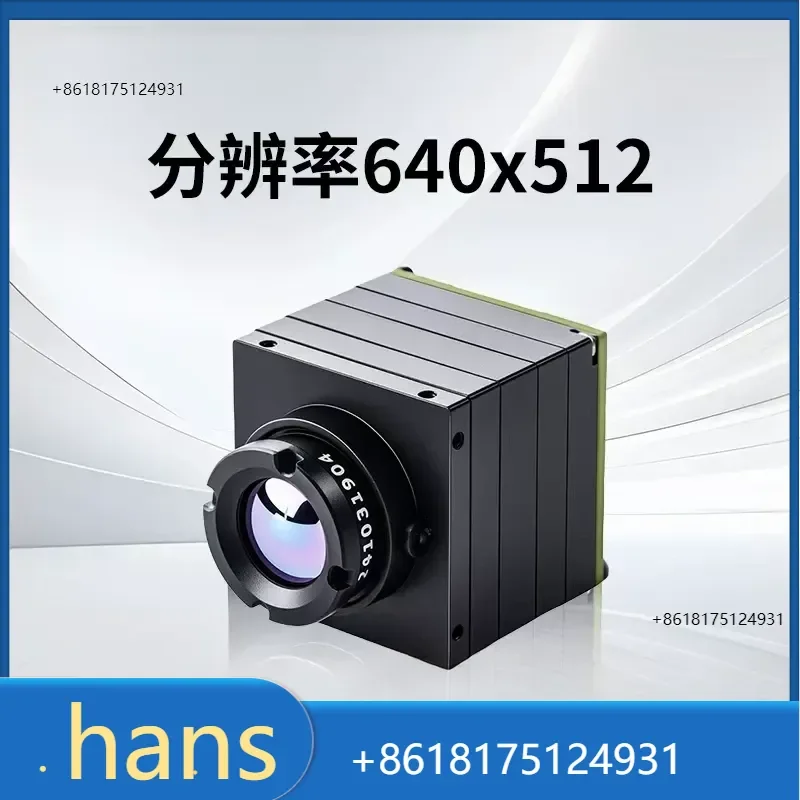 2026 Factory Direct Sales thermal imaging module camera high definition 640x512 resolution thermal imaging movement