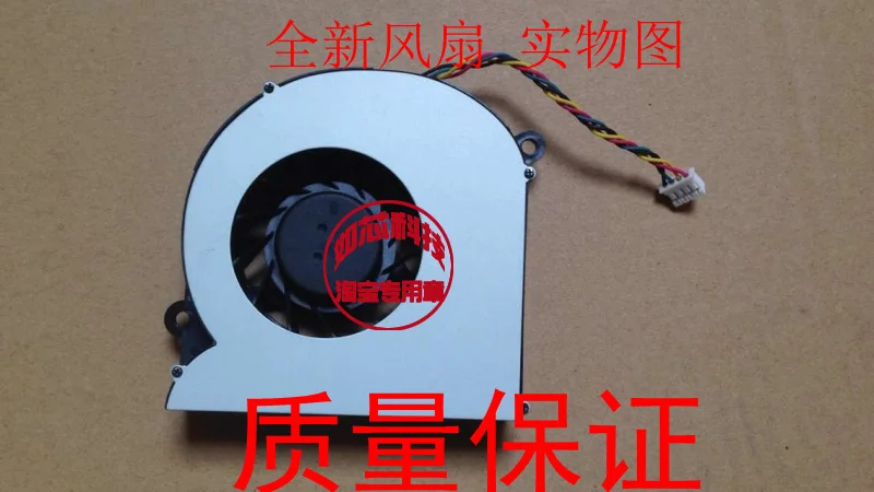 FOR Lenovo S4030 all in one machine cooling fan