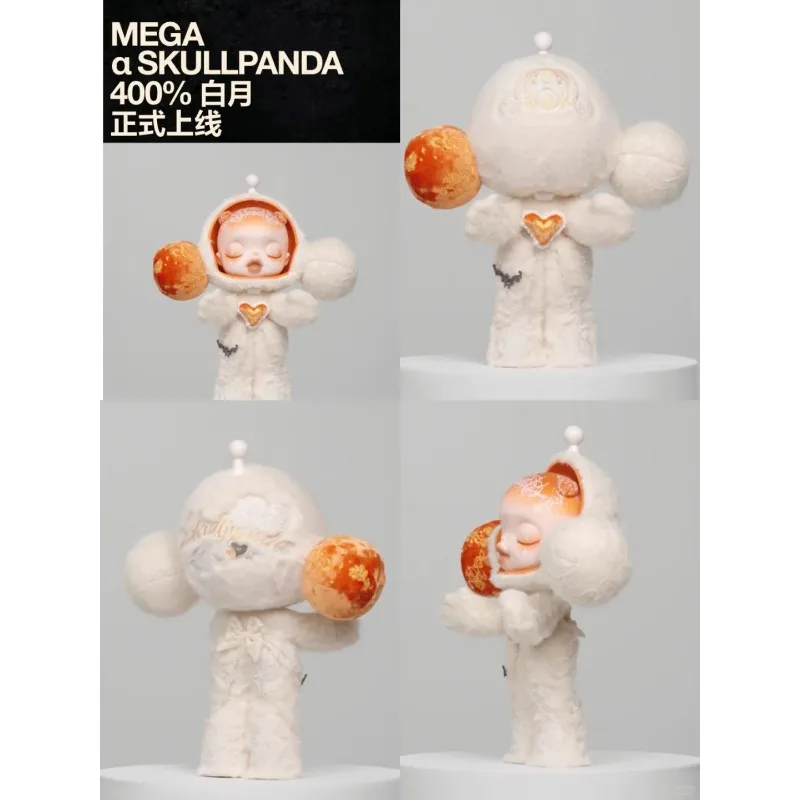 

POPMART MEGA Alpha Body: SKULLPANDA White Moon Series 400% Limited Art Installation · Collectible in the Trendy Toy circle