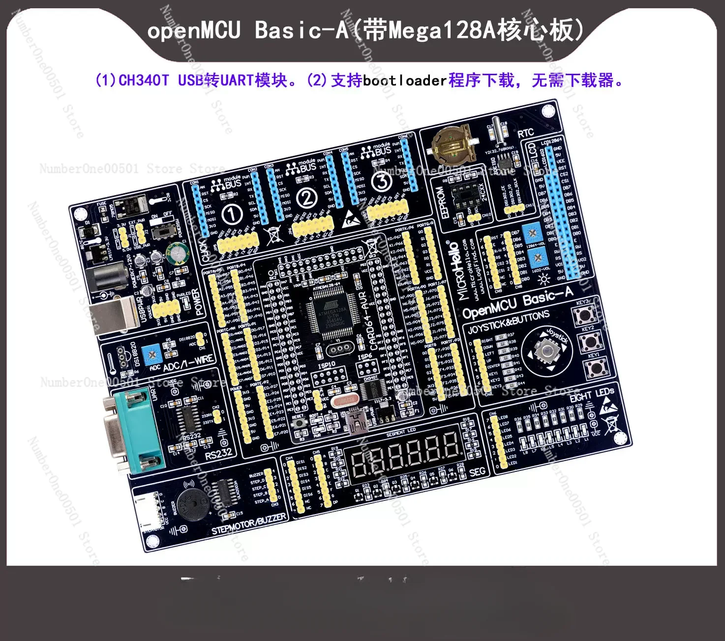 AVR microcontroller learning development board openMCU Basic with atmega128A core board