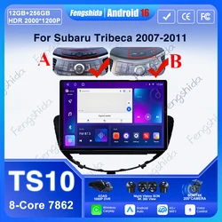 스바루 트라이베카 2007-2011 차량용 라디오, 안드로이드 자동 카플레이, 무선 1920 x 1200px 플레이어, 내비게이션 멀티미디어, 13.3 인치