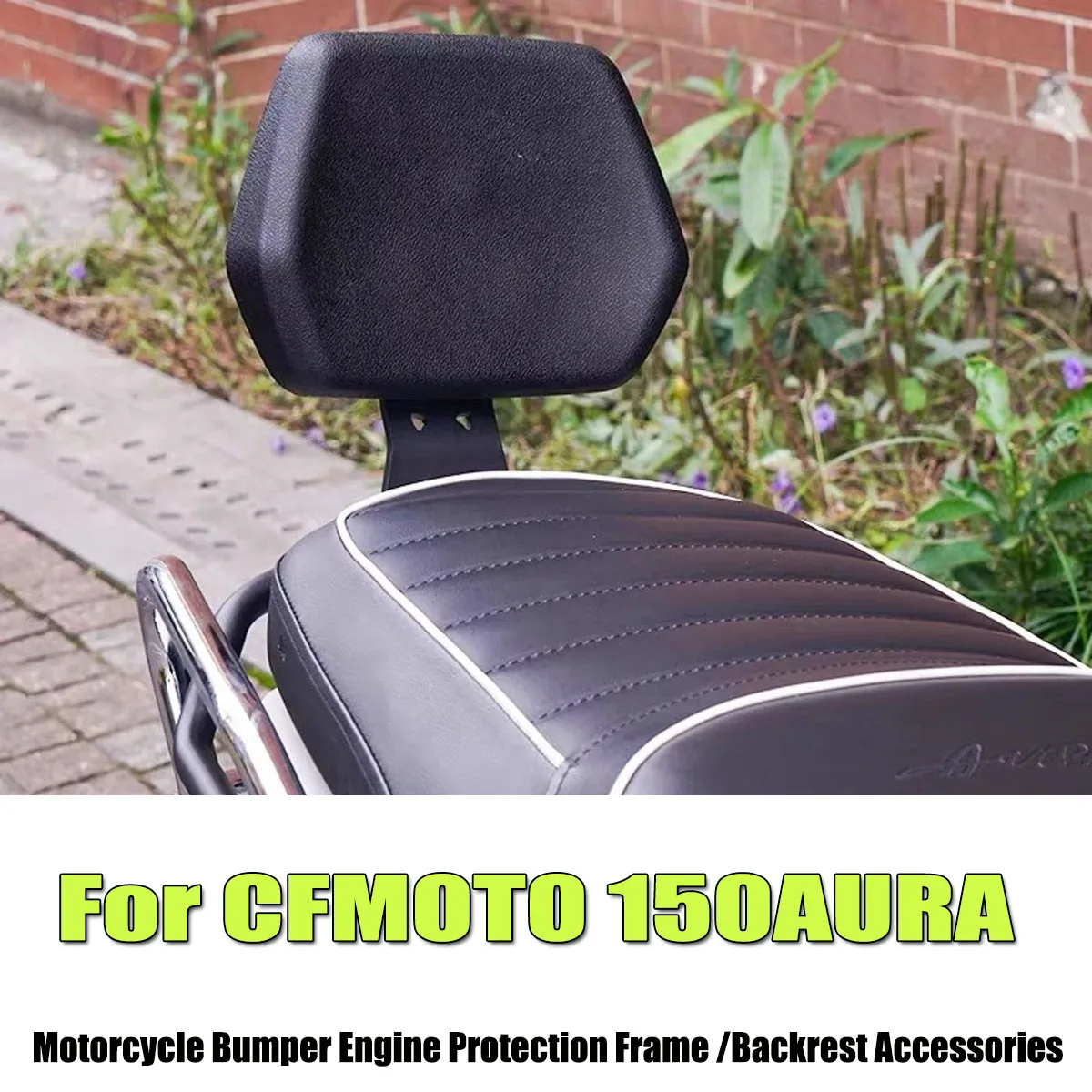 Fit For CFMOTO 150AURA backrest lumbar detachment rear seat lumbar cushion/engine bumper anti fall protection bracket device