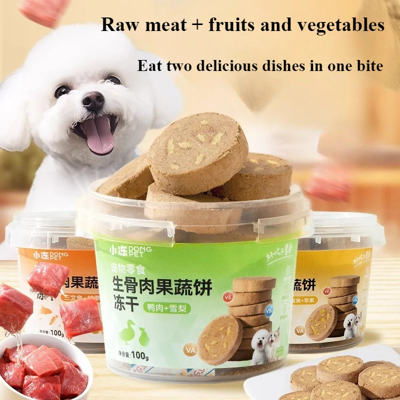 

Dog Snacks Cat Freeze Drying Training Reward Nutrition Small Puppies Molar Teeth Raw Bone and Meat Cake Barrel