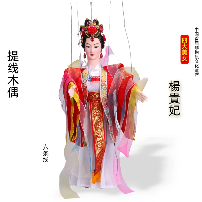 Miss Costume Chinese Ladies Decoration Gift Performance