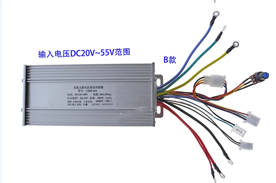 Controlador de Motor sem Escova de Alta Potência Acionamento de Propulsão Marítima Motor Cortador 12v24v 36v48v 40a