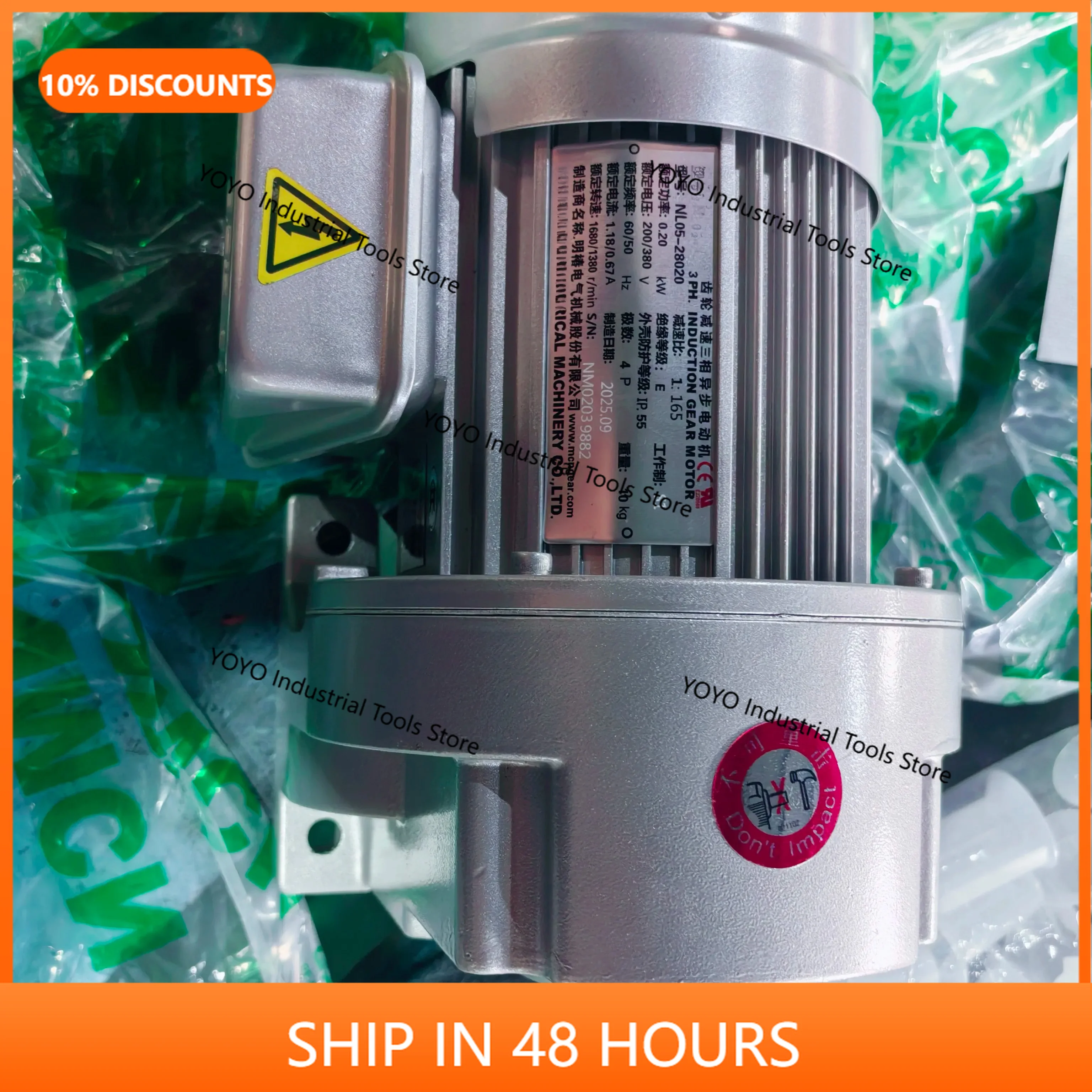 motor numerical control machine tool chip special model NL-05 280201653NL05-280401653