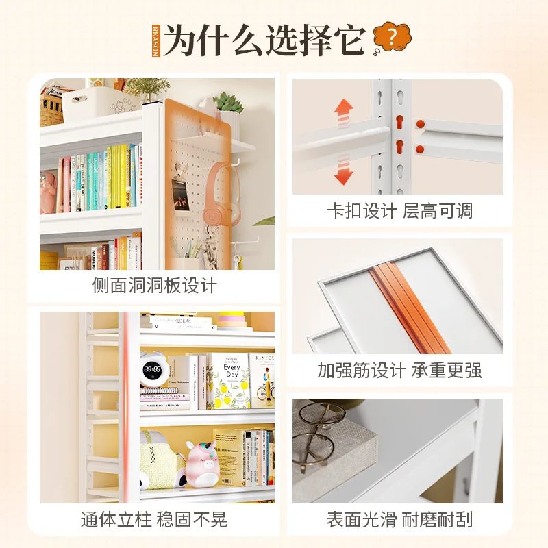 Bücherregalgürtel, Lochbrett, Kinder, Boden, Regal