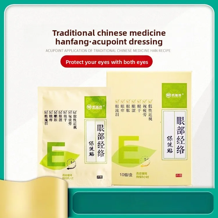 

Eye Relief Patches - Soothes Dryness, Itching & Eye Strain, Herbal Hydration for Visual Comfort & Fatigue Relief