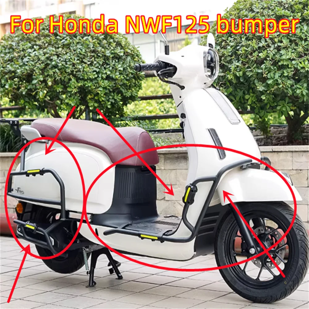 

Для Honda NWF125 бампер мотоцикла F125 передние и задние бамперы против падения выхлопная перекладина аксессуары для модификации задней бабки HONDA