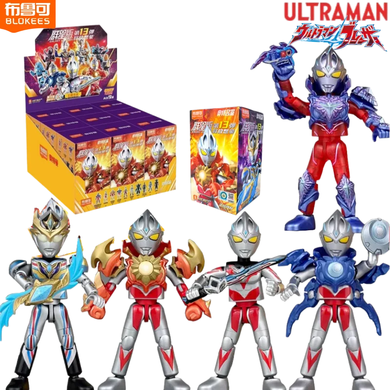 

Строительный блок BLOKEES Ultraman, мужское звездное издание, 13-е освобождение, воображение, дуга, скрытая глухая коробка, сборная модель, игрушка в подарок