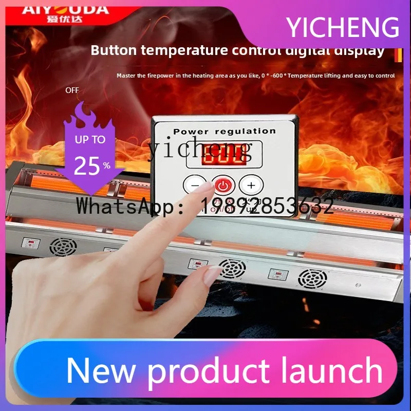 

Электрический гриль H2 для коммерческого использования, многофункциональный, бездымный, большой, из нержавеющей стали, для барбекю на открытом воздухе, для уличных прилавков.