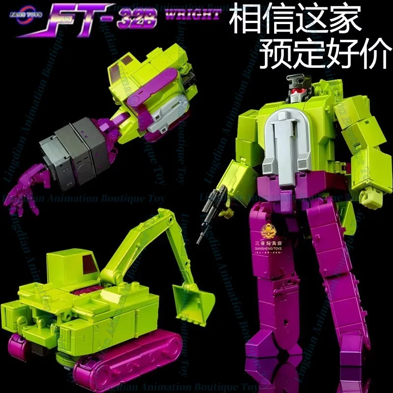 In Stock FansToys FT-32B Hercules Excavator Transforming Toy Robot King Kong Fusion TPS Toy Collection Gift