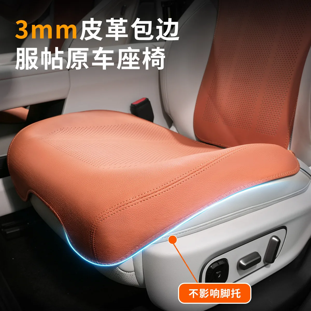 Nappa Leather Car Seat Cushions With Lychee Grain Ventilated Breathable Cooling Seat Covers And Ice Pads Auto Interior Supplies