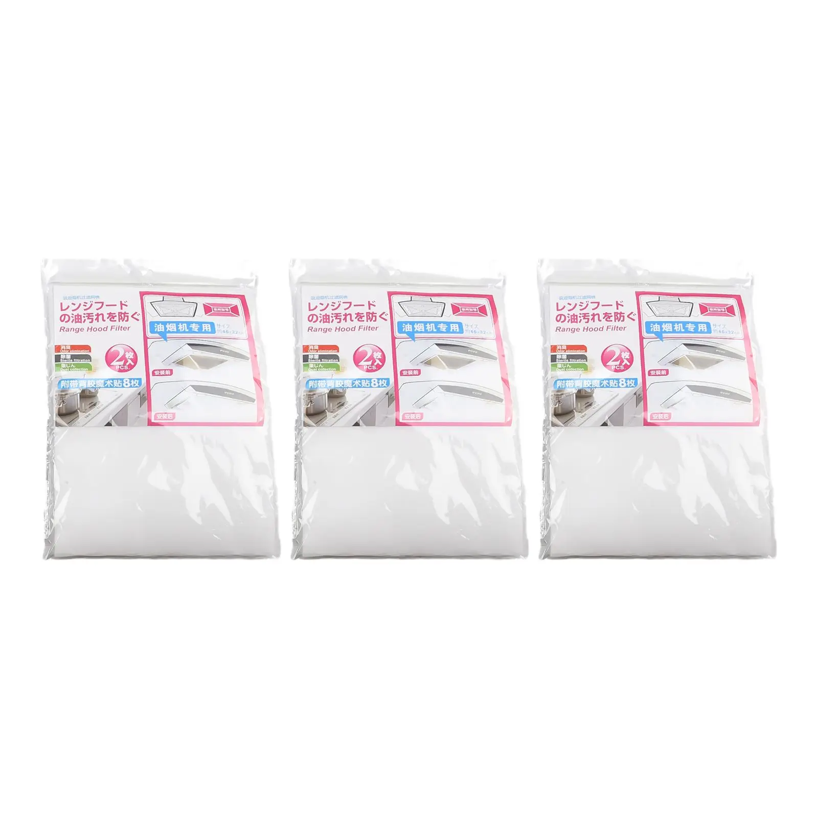 Cooker Hood Grease Filter 3 Packs for Extractor Fan Kitchen Range Hood Replacement Made with Flame Retardant Non Woven Material