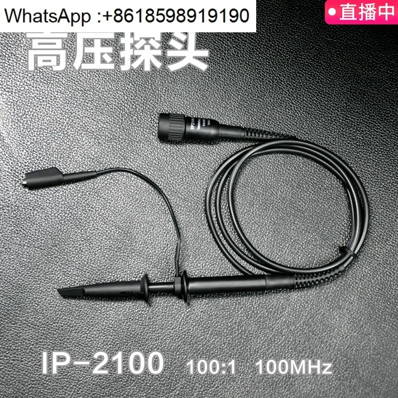 

Digital oscilloscope probe high voltage 100MHz probe 100:1 withstand voltage 2kv multi-brand universal probe pen cable
