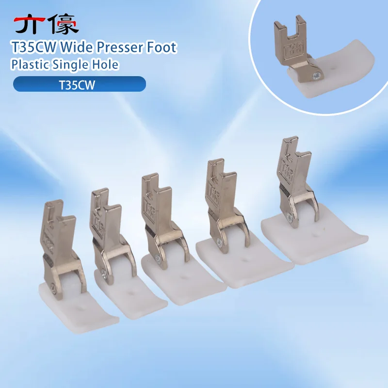 T35CW Wide Presser Foot Plastic Single Hole 2.5mm Pressure Foot 1.2cm T35CW-11 T35CW-12 T35CW-15 Cutting Edge Cotton Sewing Feet