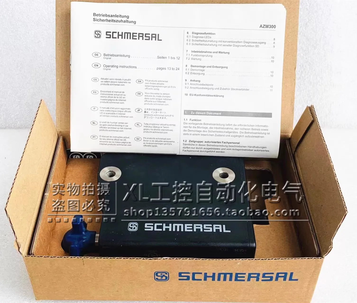 Original Schmersal/Schmersal Safety Door Lock AZM300B-I1-ST-1P2P 24VDC Stock