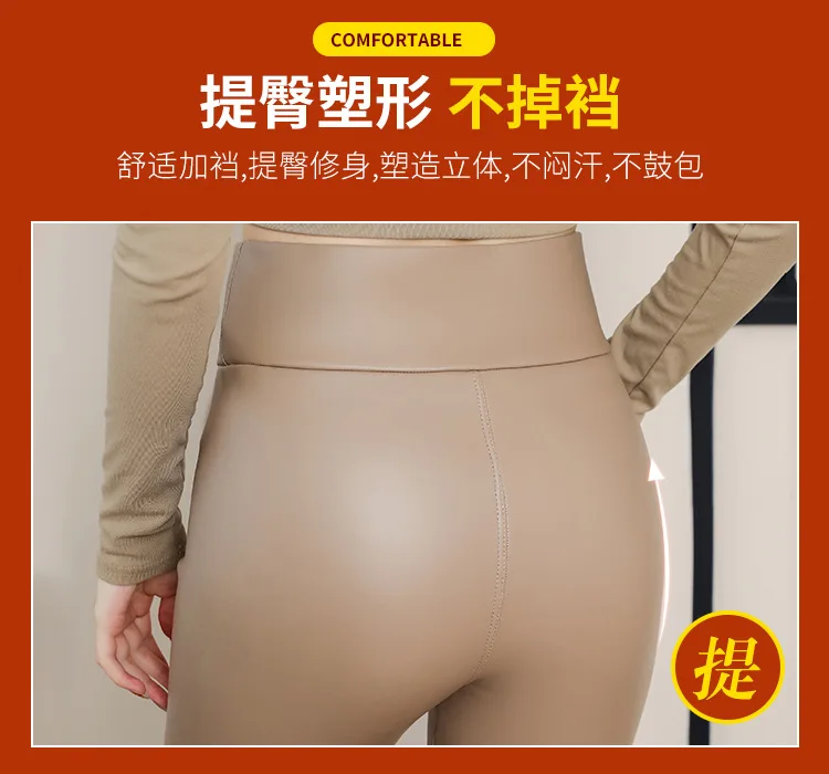 PU Super Quality Winter Women Large Size Khaki Leather Pants Lamb Velvet Leggings High Waist Fleece Lined Windproof Thickened