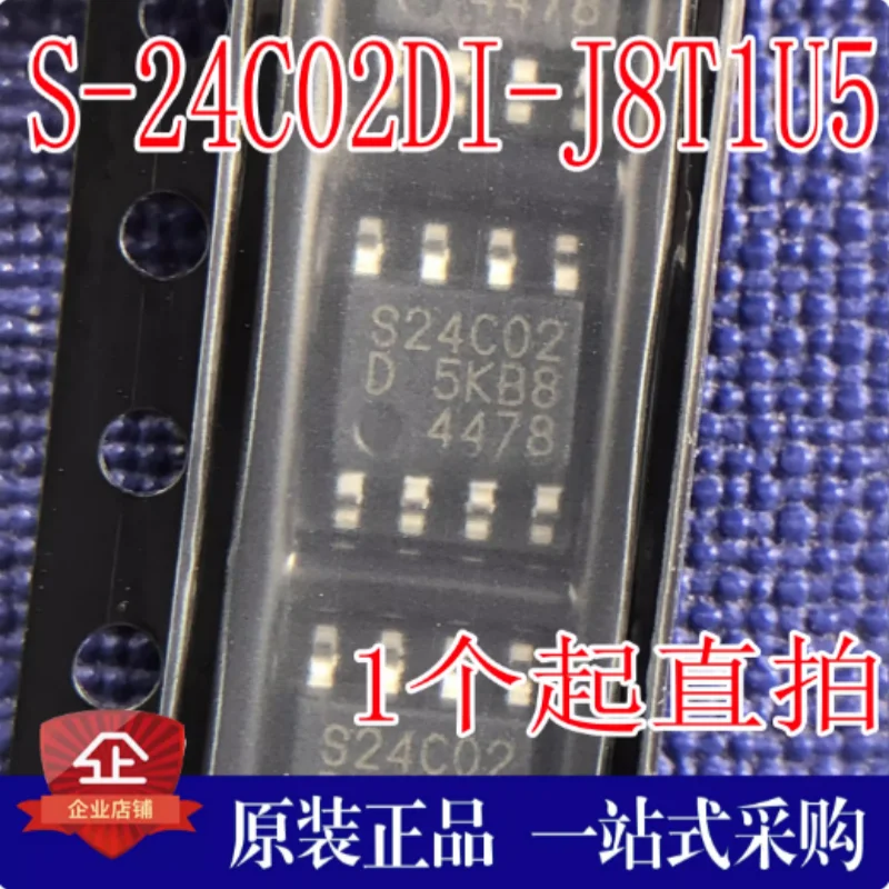 10PCS Original genuine stock S-24C02DI-J8T1U5 silk screen S24C02 2-wire serial EEPROM
