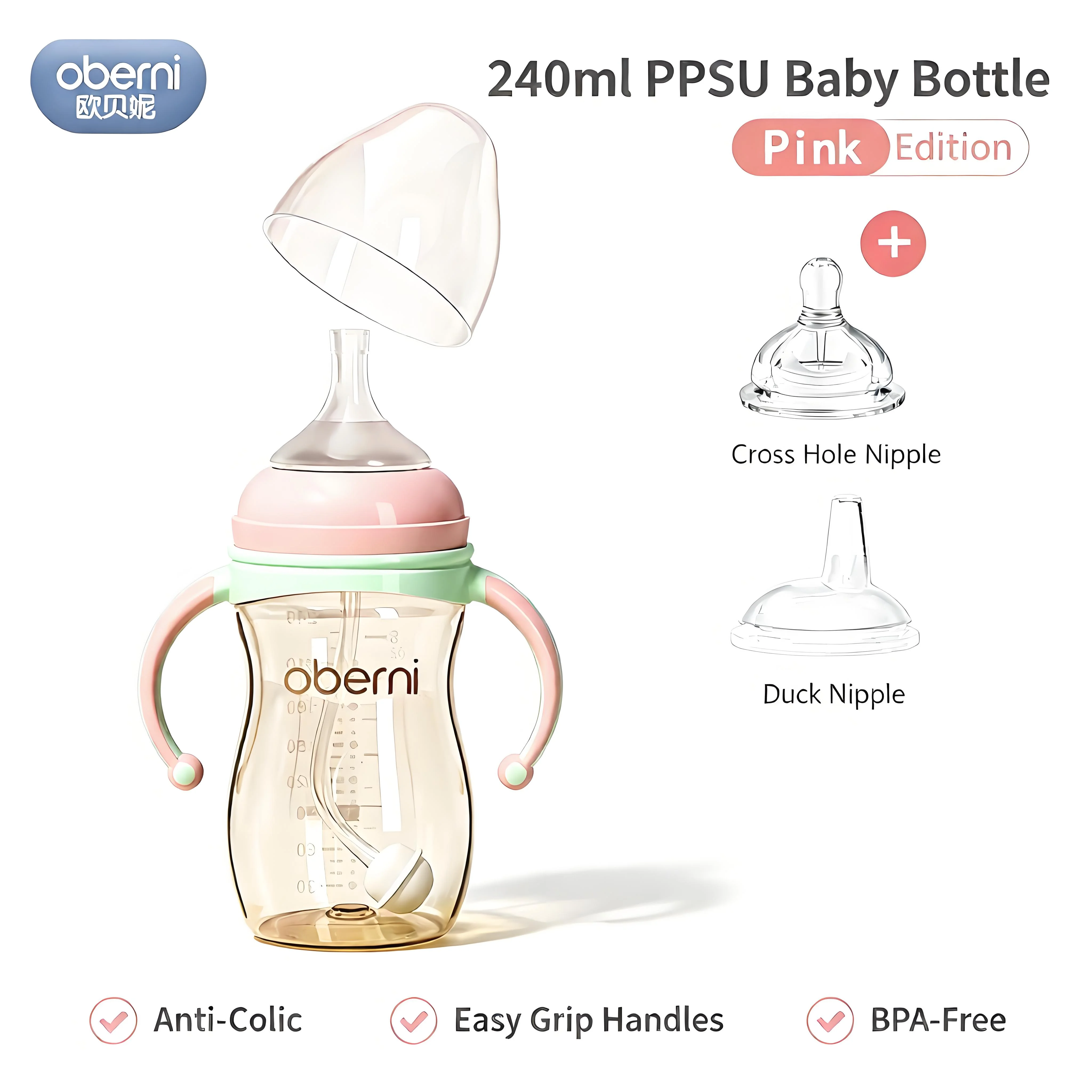 Oberni 240ml PPSU Baby Bottle with Handles, Wide Caliber, Anti-Colic Weighted Straw, Cross Hole Nipple & Duck Nipple, BPA-Free