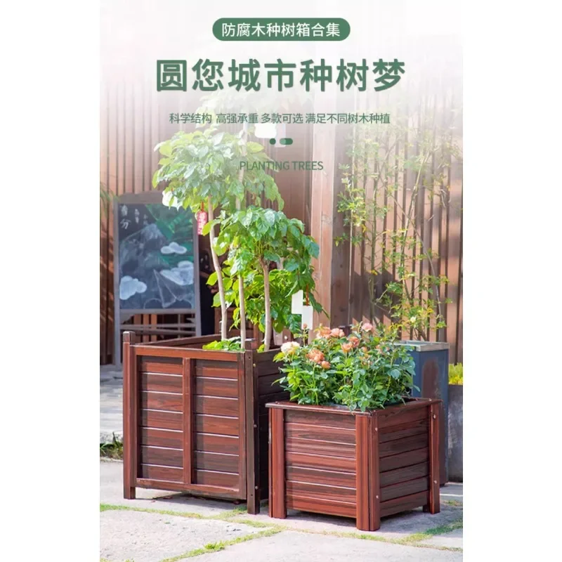 Outdoor tree planting box flower pot preservative wood flower box garden fruit tree special planting box outdoor square wooden b