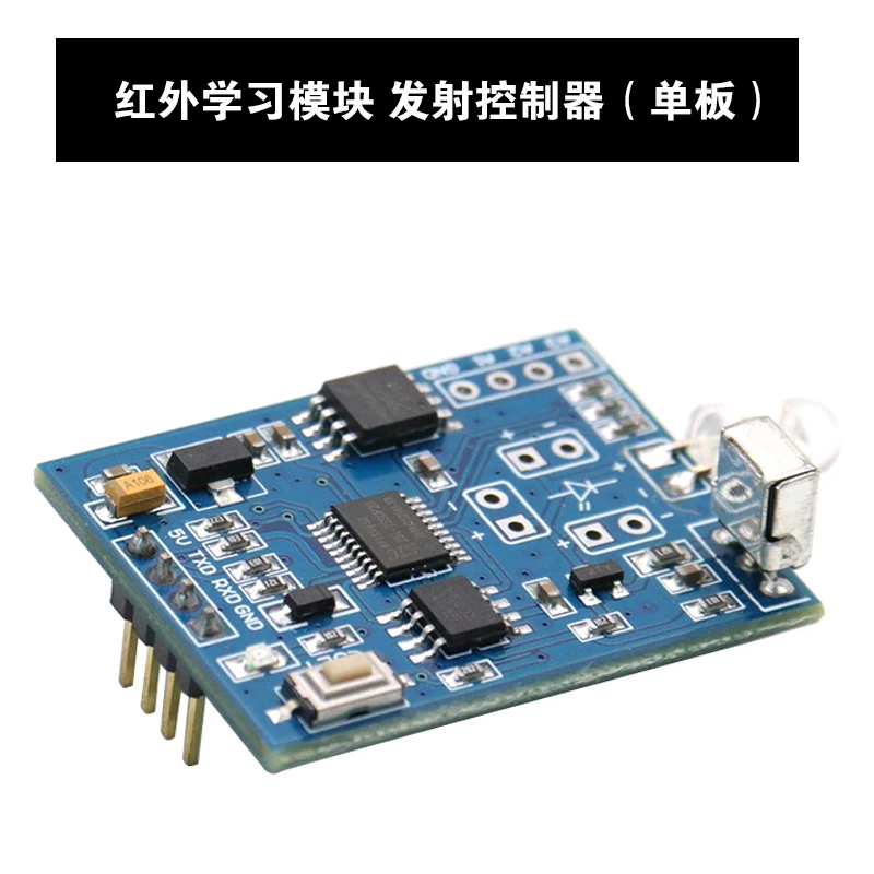 Infrared Learning Module, Emission Controller, Infrared Remote Control Copy, TV, Air Conditioner, Set-top Box IR03T