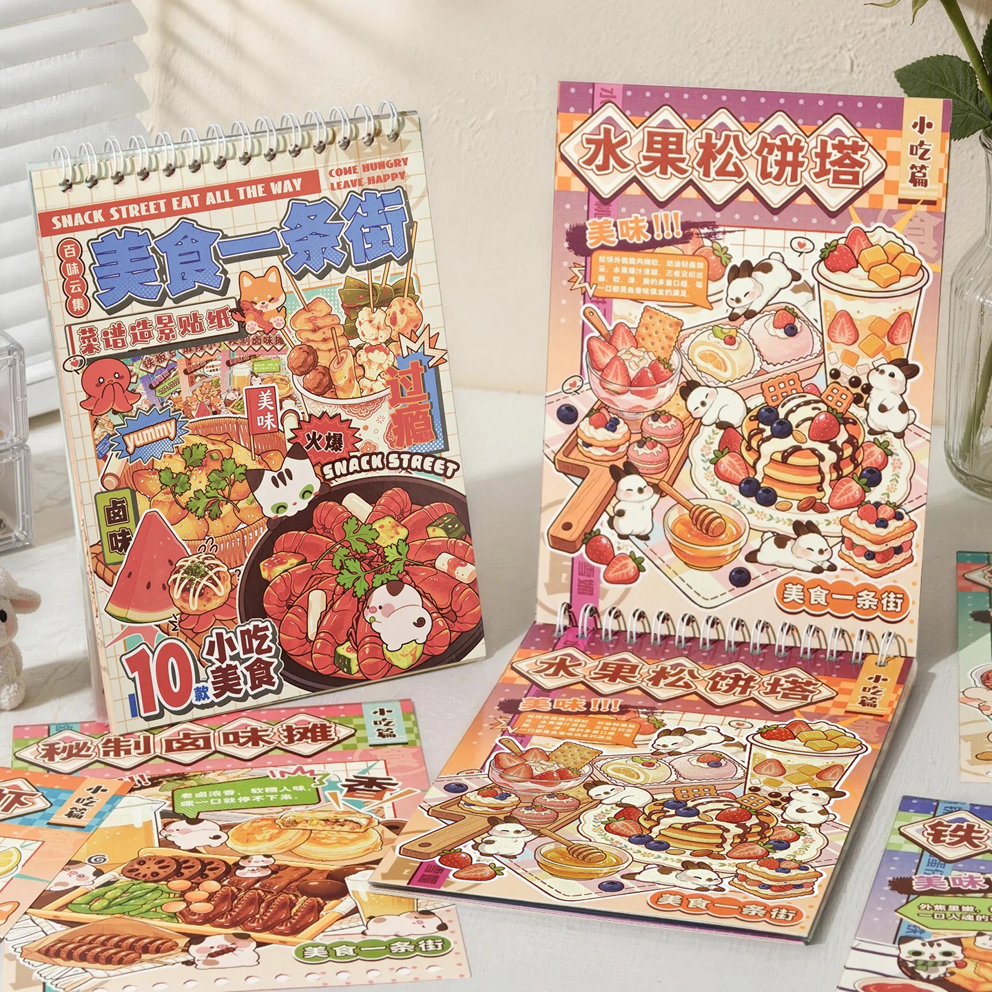 25pcs/Gourmet Street Series Miniature Scenery Collection Book; 3D Food Coil 3D Sticker for Journal Decoration