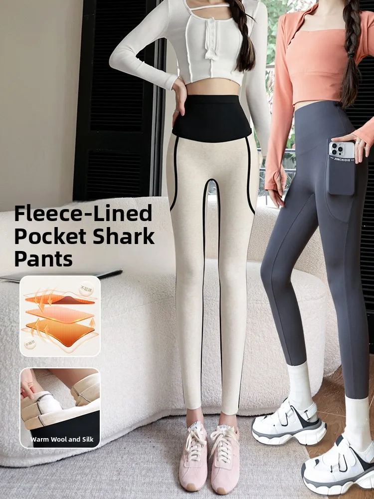 Women's High-Waist … - image