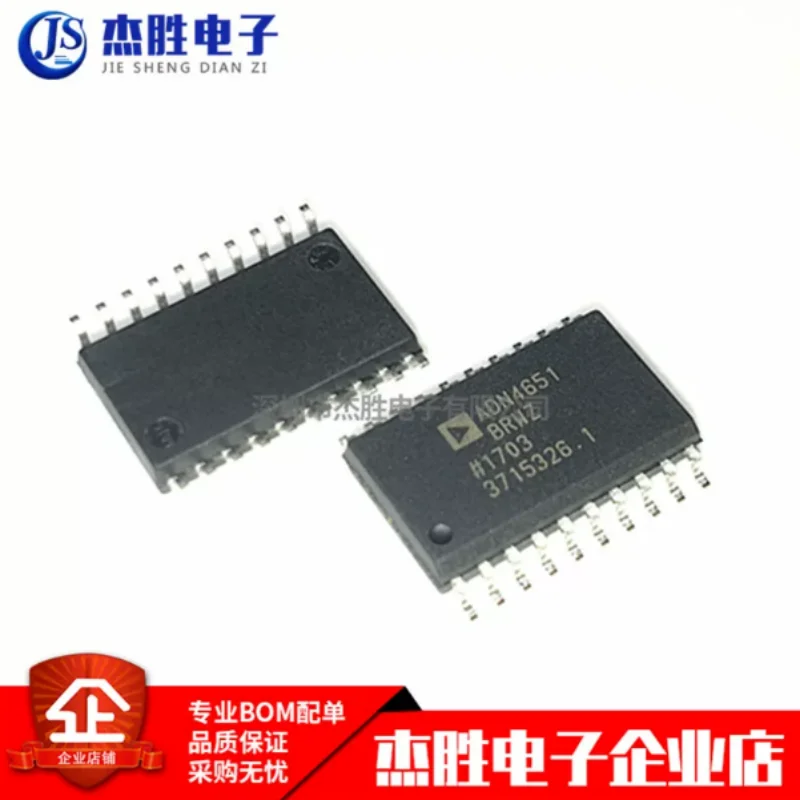 New ADN4651BRHZ ADN4651 SMT package SOP20 imported with original packaging