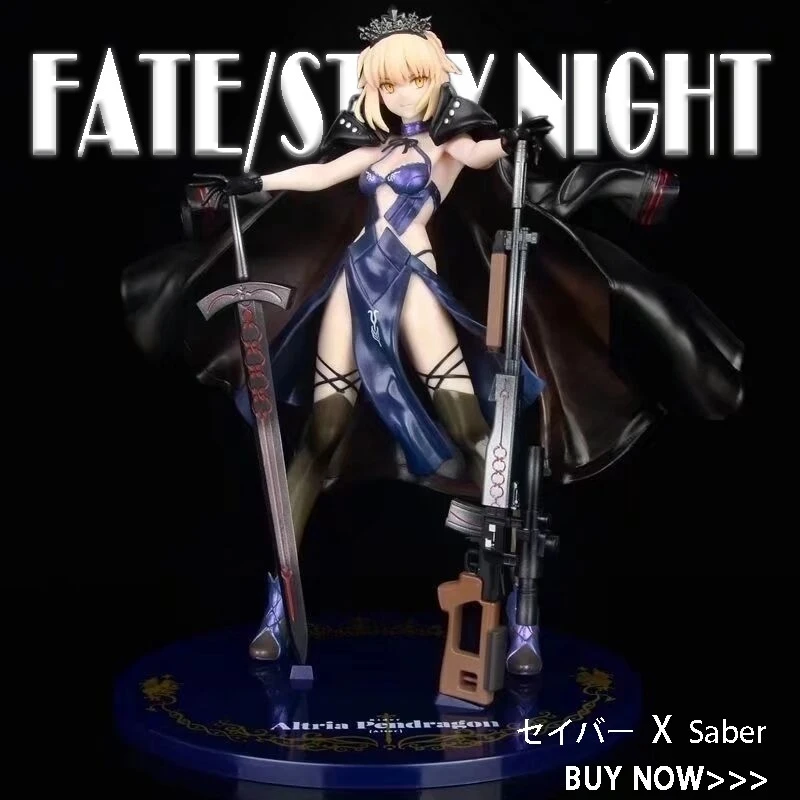 

Fate/Stay Night Wield Gun Sabre, обратное тело, кавалерия, фигурки в штучной упаковке, настольная мультяшная изысканная модель, орнамент, игрушка-сюрприз, подарок
