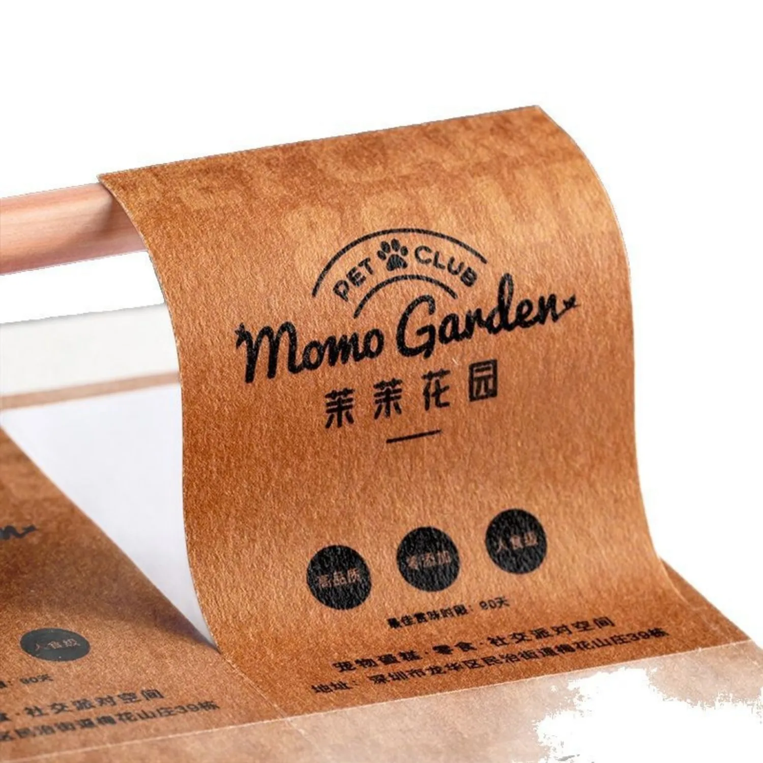 Self Adhesive Paper& Film Custom Logo Printing Self Adhesive Textured Paper Packaging Stickers Paper