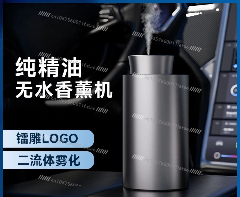 

Автомобильная машина для ароматерапии, воздушный диффузор из алюминиевого сплава, автомобильная автоматическая машина для ароматов