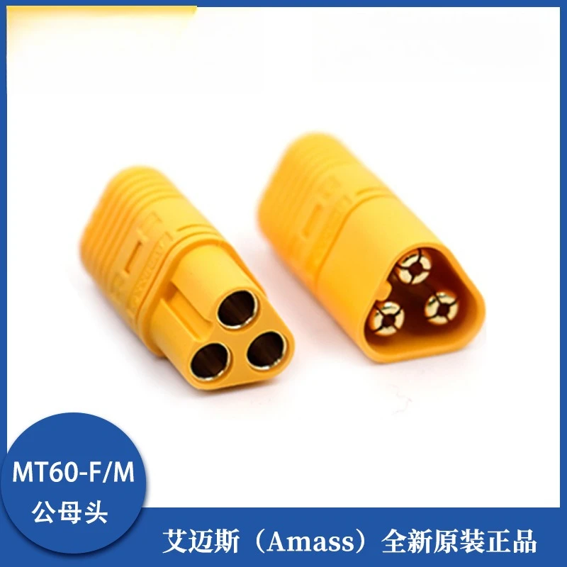 5PCS genuine Amass MT60-M/F plug three-core XT60 electric vehicle model drone lithium battery connector