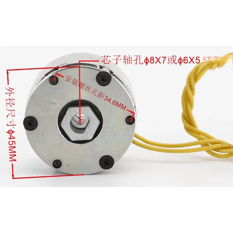 DC 12V 24V Micro Electromagnetic Brake Power Off Holding Brake for Motor