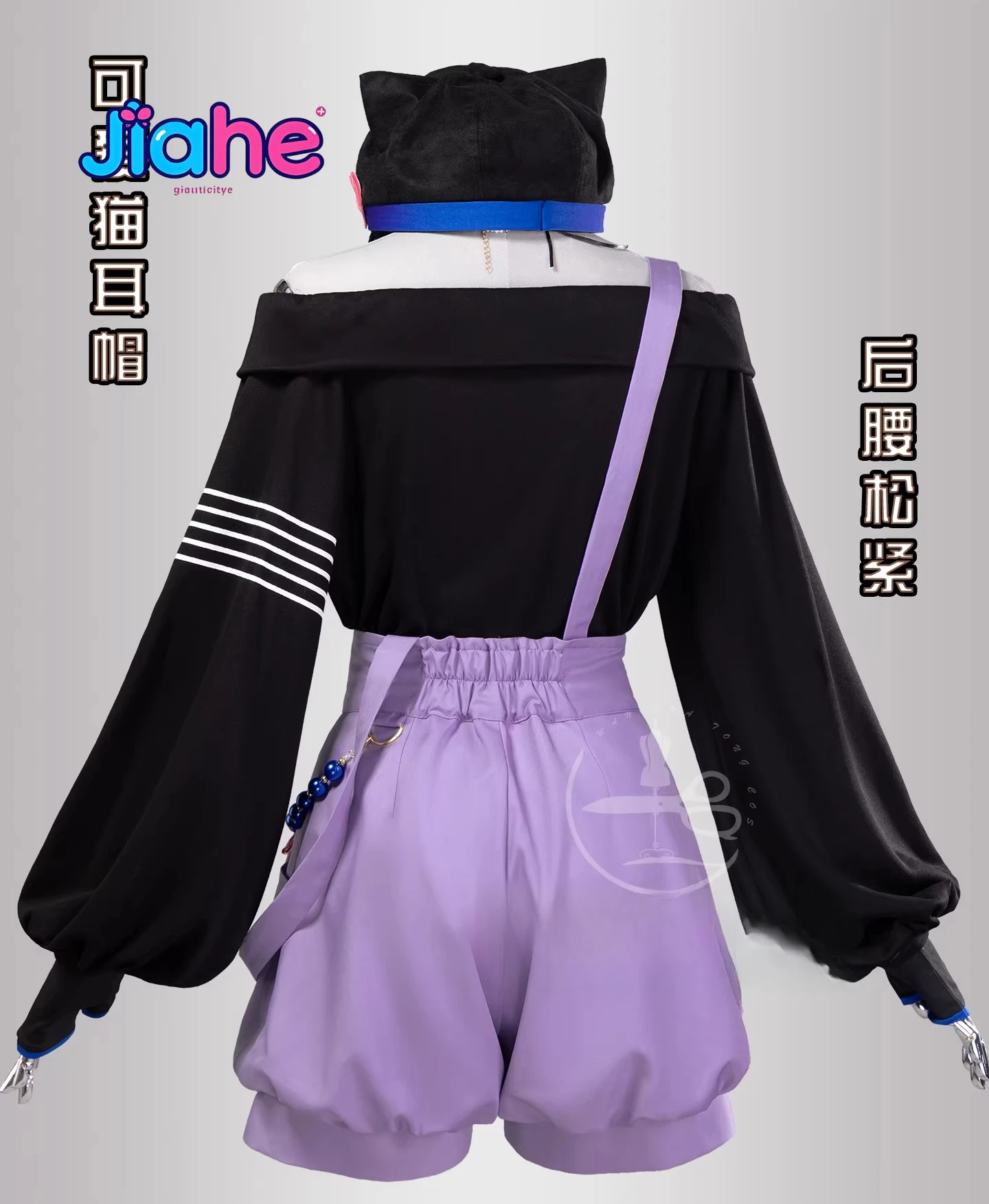 

Project SEKAI Shiraishi An Cosplay Costume Anime Party Uniform Hallowen Play Role Clothes HCos