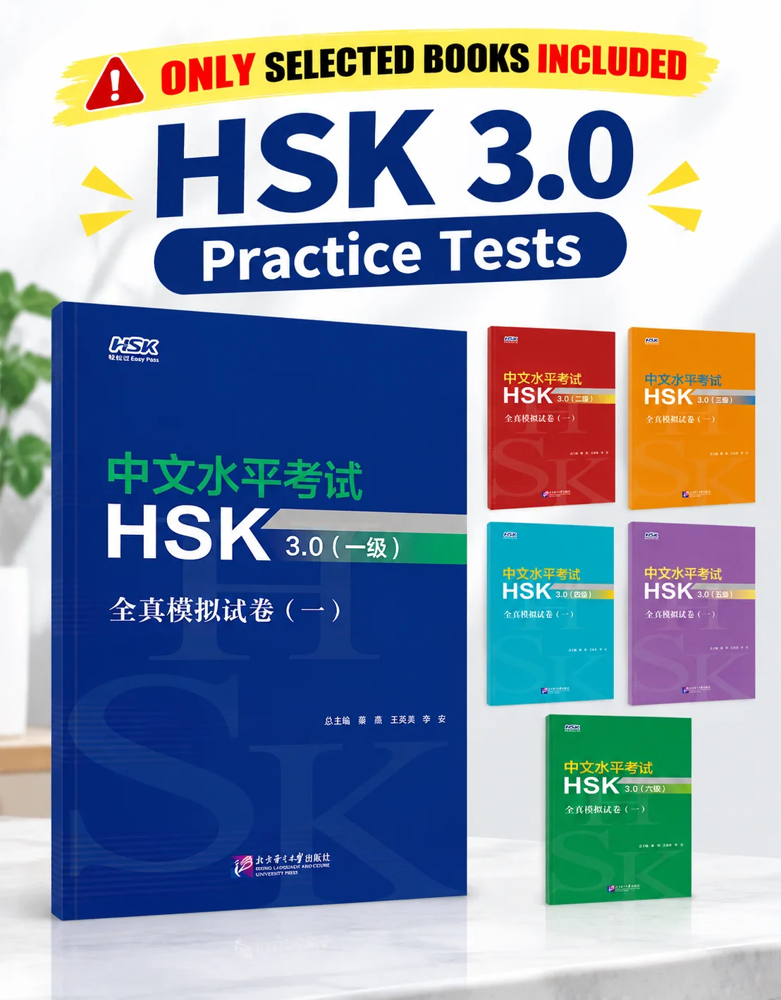HSK 3.0 Authentic Practice Tests with Audio Chinese Proficiency Exam Preparation