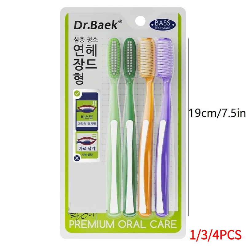 1/3/4PCS Black White And Gray High End Color Combination Pack Long Large Head Toothbrush Hard Deep Cleaning For Adults.