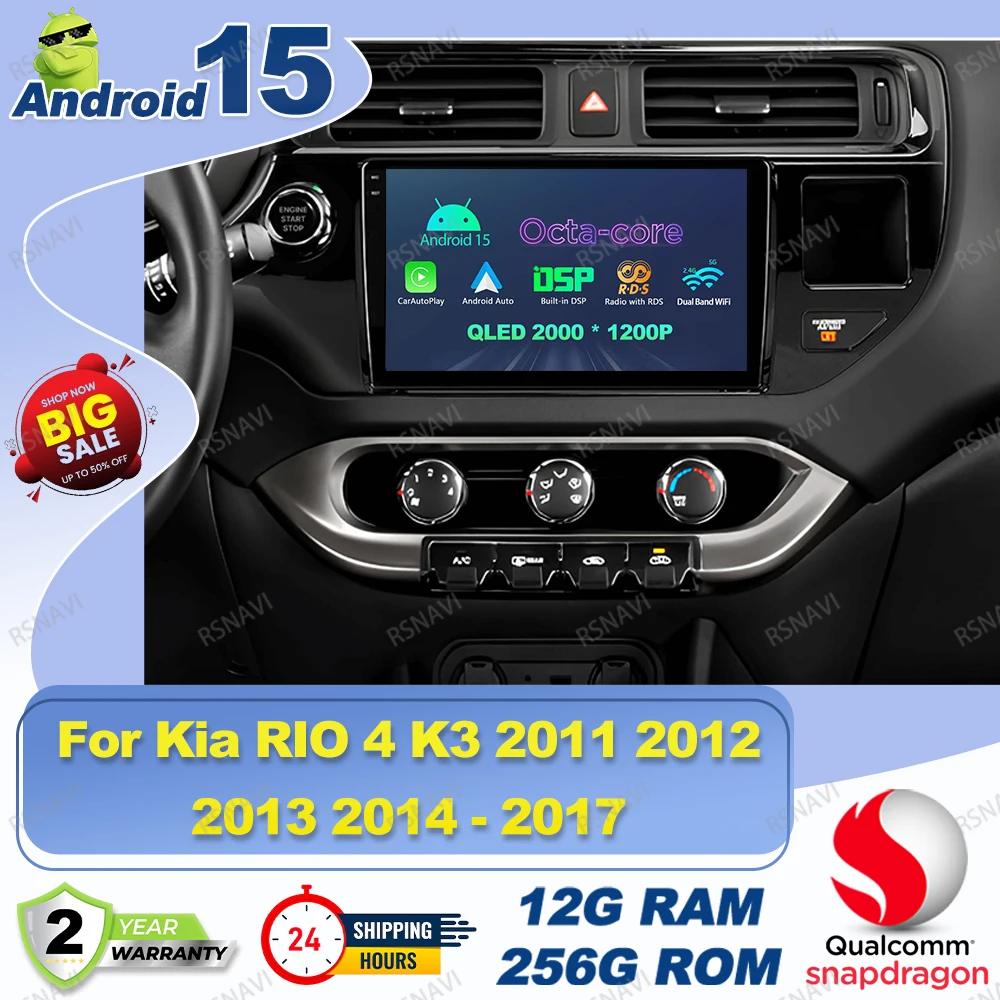Android 15 Car Radi… - image