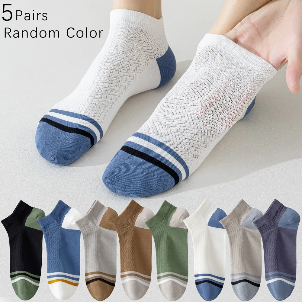 

5Pairs Random Color Men's Summer Mesh Sports Socks Color-Block Lightweight Anti Odor Moisture Wicking Cotton Athletic Socks