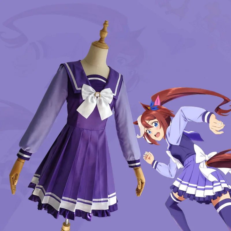 

Horse Racing Girl cosplay costume White McQueen cosplay costume Female Treson Academy uniform School uniform Special Week