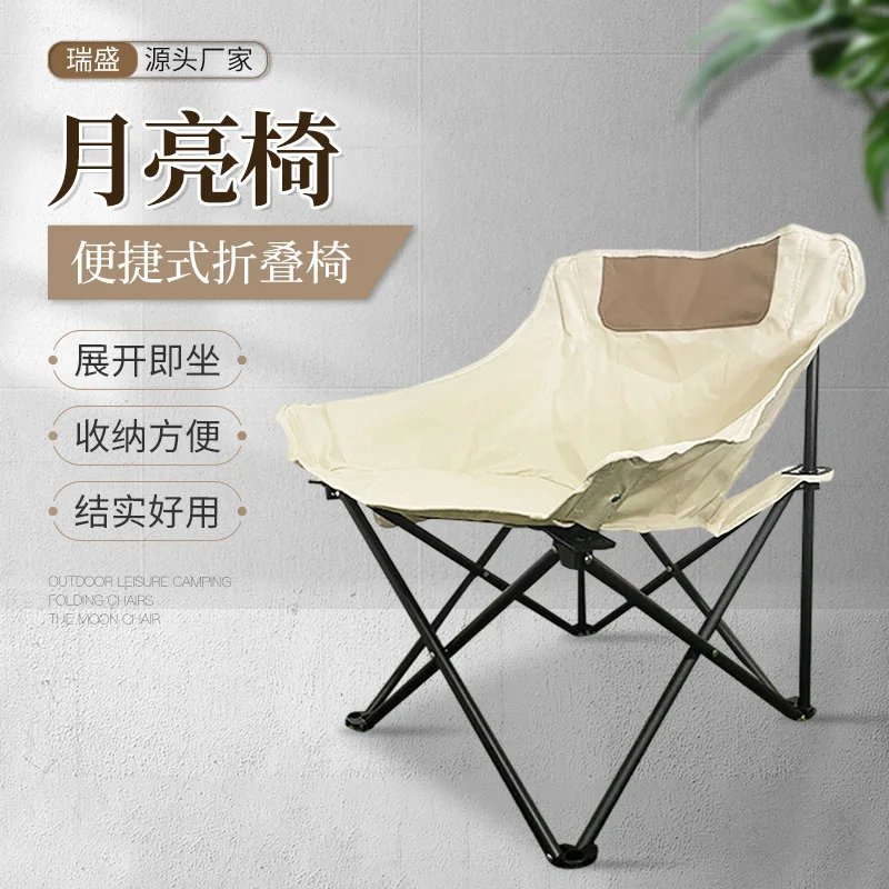 Moon Chair Outdoor Folding Chair, Portable Director Chair High-strength Beach, Camping Outdoor Camping Chair