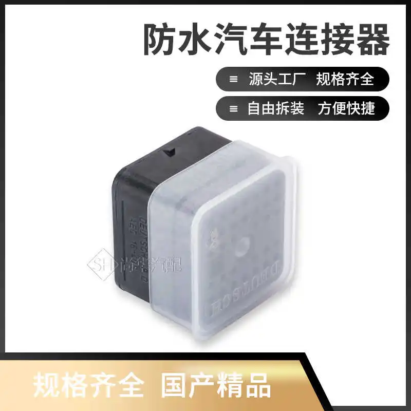 AEC16-40SABCD Universal AEC16-40SB AEC16-40SD Automotive Connector Computer Board Plug