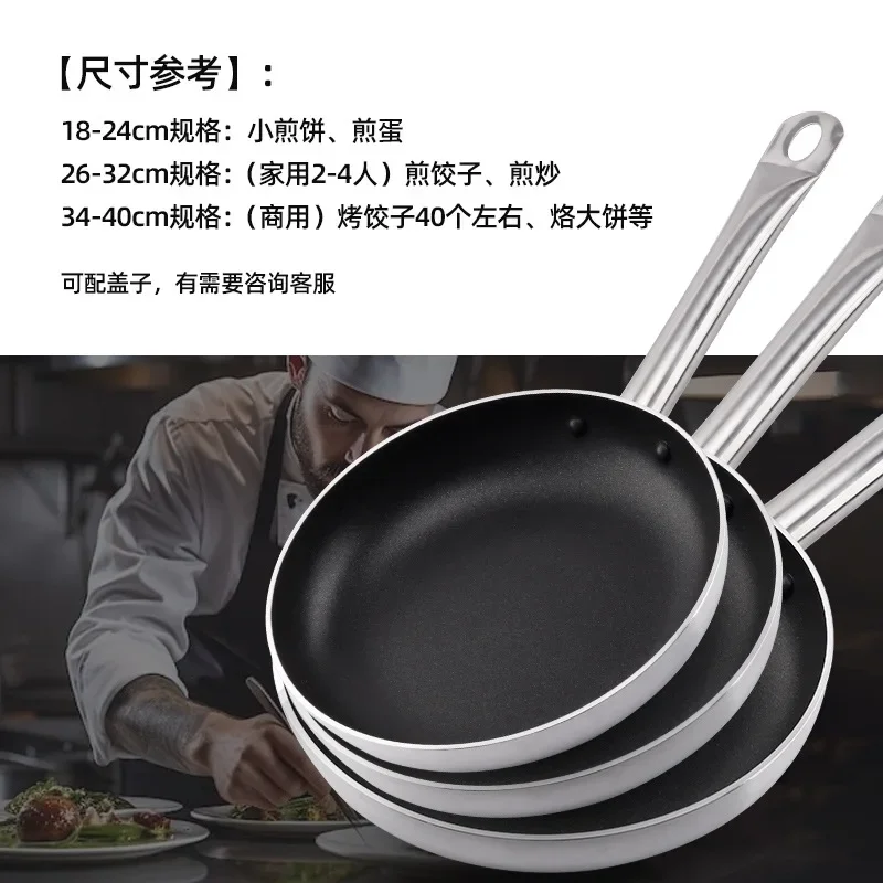 DSA non-stick pan Commercial frying pan Multi-size frying Dual-purpose household induction cooker Gas universal 2