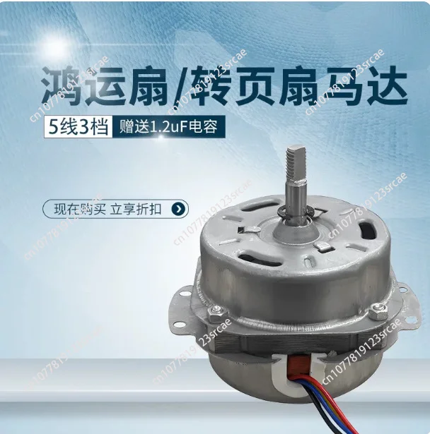Industrial Floor Fan Motor 10/12 Inch Pure Copper Core Strong Wind Fan Head for Enhanced Airflow in Commercial Spaces
