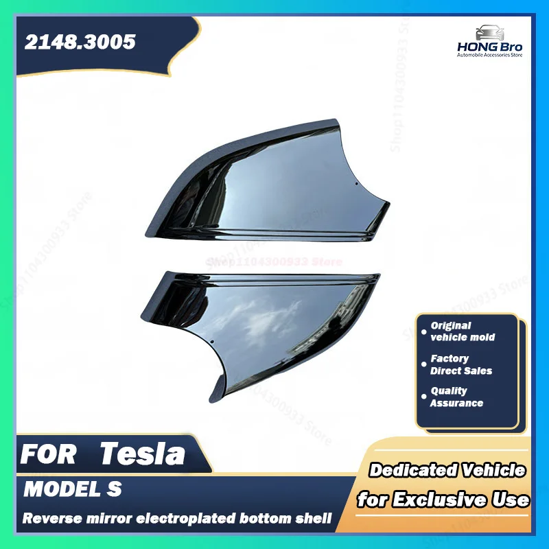 Suitable for Tesla Auto Parts MODEL S Reversing Mirror Electroplated Bottom Shell 2148.3005 2148.3006